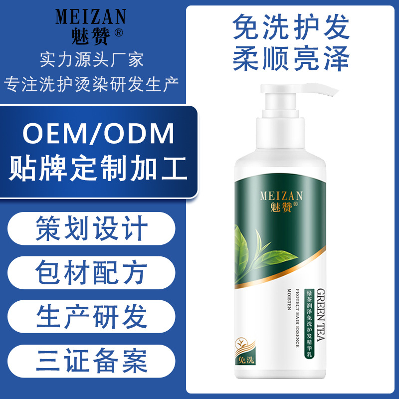 廣州魅鳥貿(mào)易有限公司