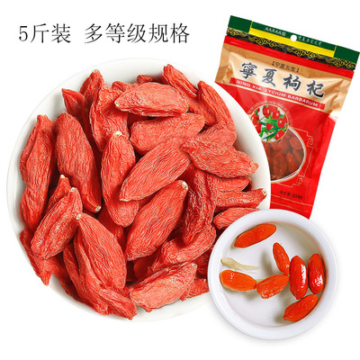 紅枸杞子OEM可OEM/ODM代工