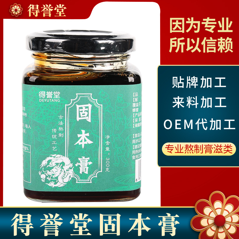 亳州市得譽堂生物科技有限公司