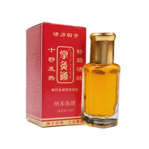 療灸按摩精油 貼牌定制代加工