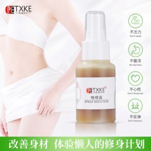 草本精華液可OEM/ODM代工