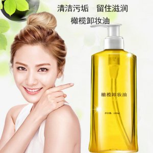 橄欖卸妝油 貼牌定制代加工