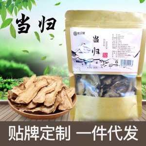 當(dāng)歸 可OEM/ODM代工
