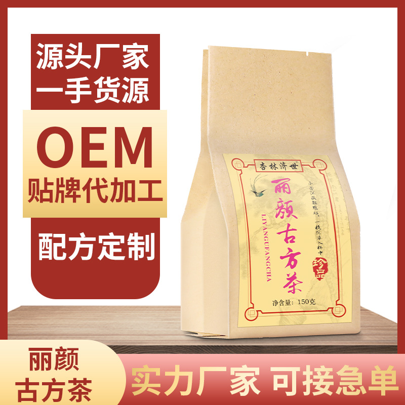 安徽杏林漢方生物科技有限公司