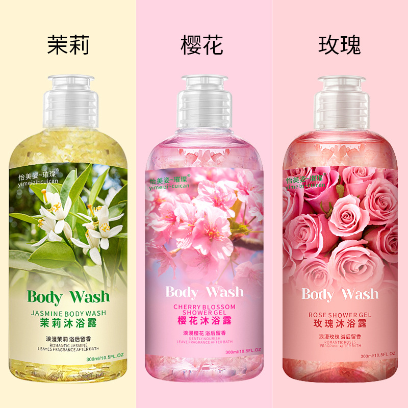 花香長效補(bǔ)水沐浴露OEM/ODM定制代加工