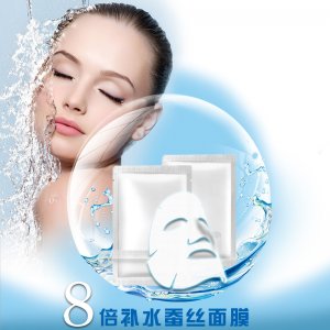 燕窩面膜OEM/ODM代加工