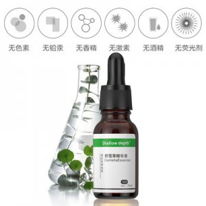 積雪草原液 OEM代加工