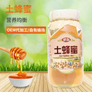 虞城縣新興養(yǎng)蜂場