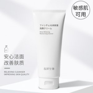 氨基酸自動(dòng)發(fā)泡起泡洗面奶O(píng)EM貼牌定制代加工