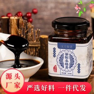 蜜制桑葚膏 貼牌OEM/ODM