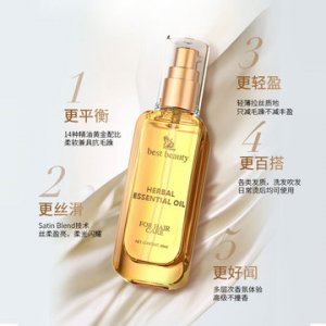 護發(fā)精油貼牌OEM/ODM