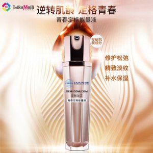 青春定格精華原液 OEM/ODM定制代加工