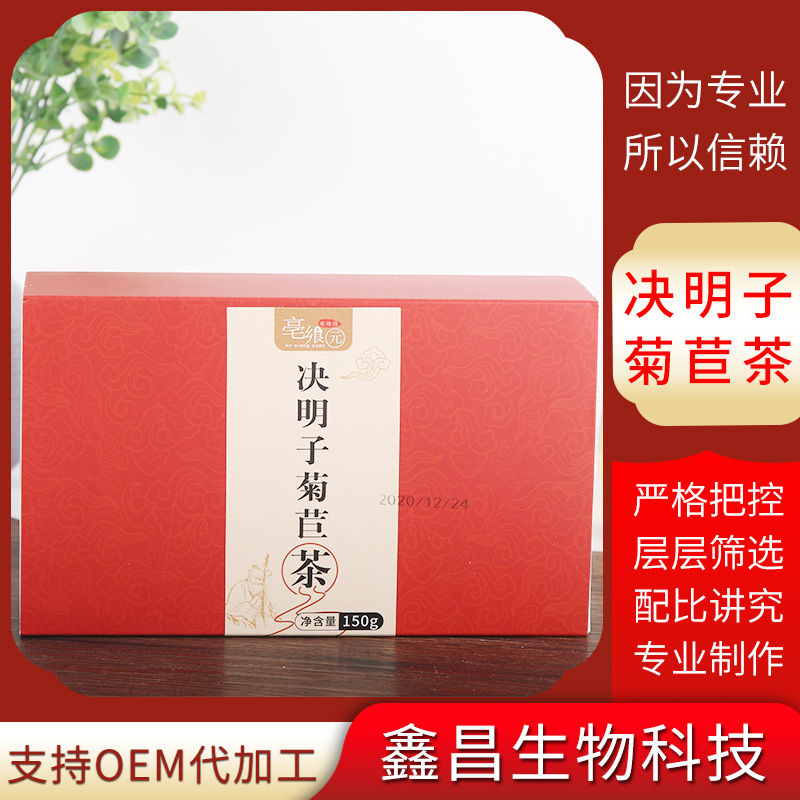 亳州市東平藥業(yè)有限公司