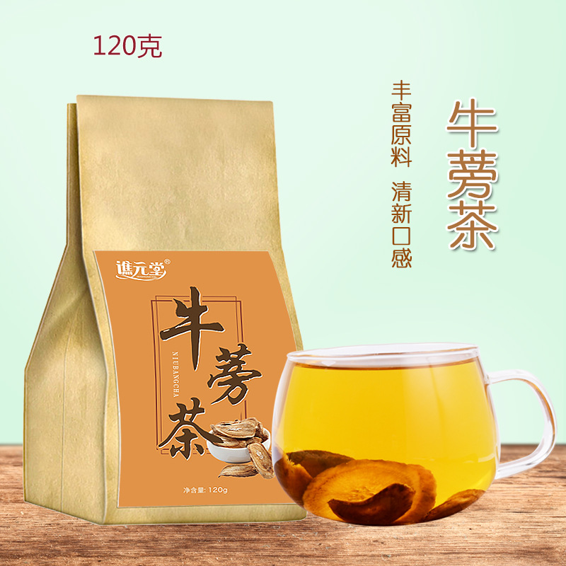 黃金牛蒡茶貼牌定制代加工