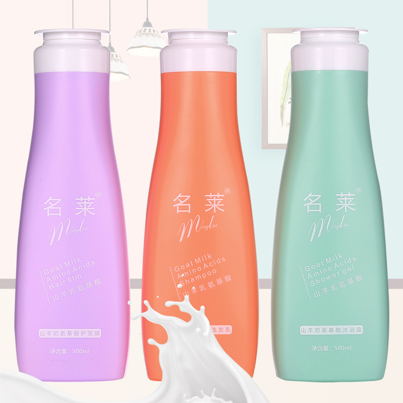 廣州市欣穎日用化工有限公司