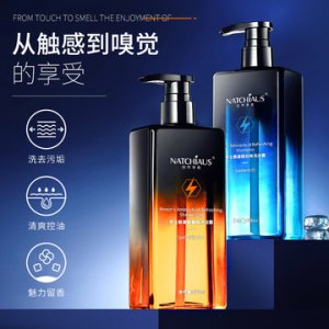 洗發(fā)水沐浴露套裝貼牌OEM/ODM