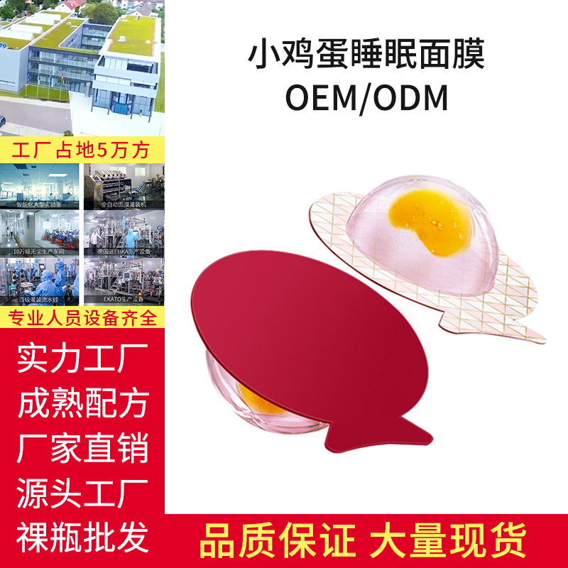 廣州秀蔓生物科技有限公司