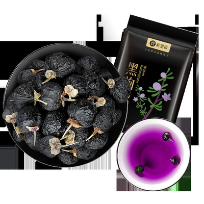 大中小黑果枸杞250g代加工貼牌OEM/ODM