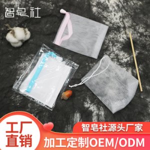 潔面香皂OEM/ODM代加工