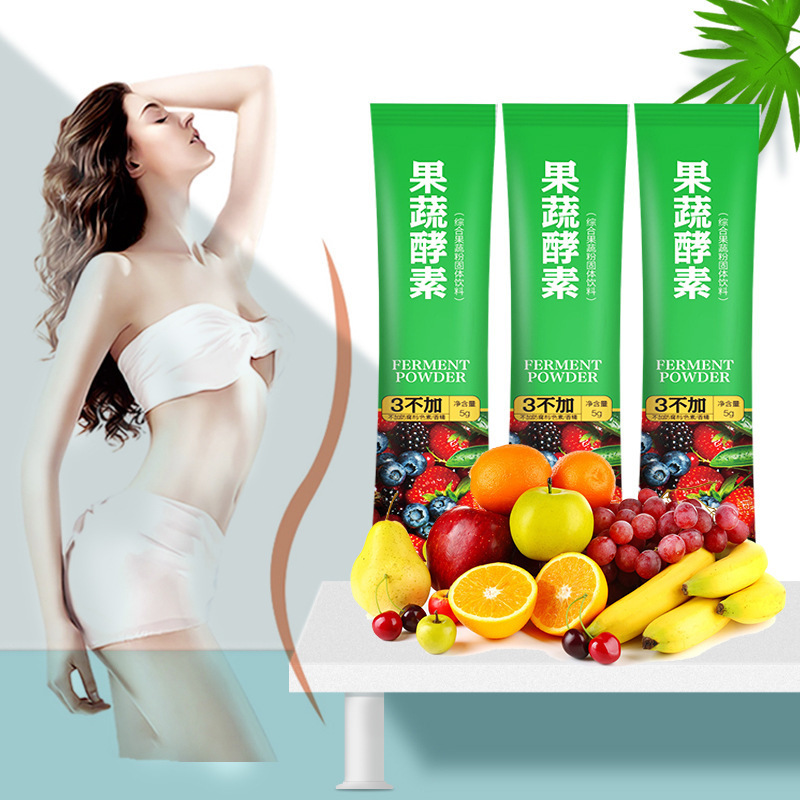 果蔬酵素代餐粉 可OEM/ODM代工