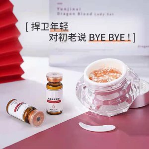 深圳顏澤生物科技有限公司