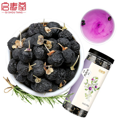 黑果枸杞罐裝OEM代加工