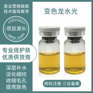 肽康抗衰老醫(yī)學(xué)科技（廣州）有限公司