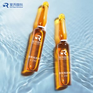 富勒烯精華原液OEM貼牌定制代加工