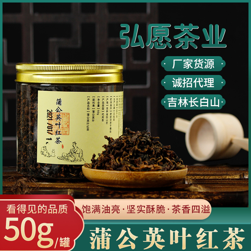 撫松縣凝善紅茶有限公司