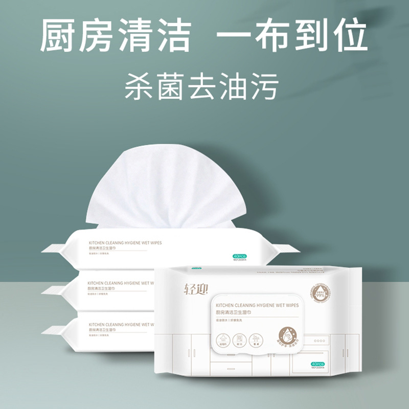 廚房家用清潔濕巾貼牌OEM/ODM