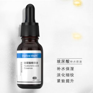 玻尿酸細(xì)膩毛孔原液貼牌OEM/ODM