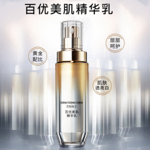 修復(fù)精華液 OEM/ODM定制代加工