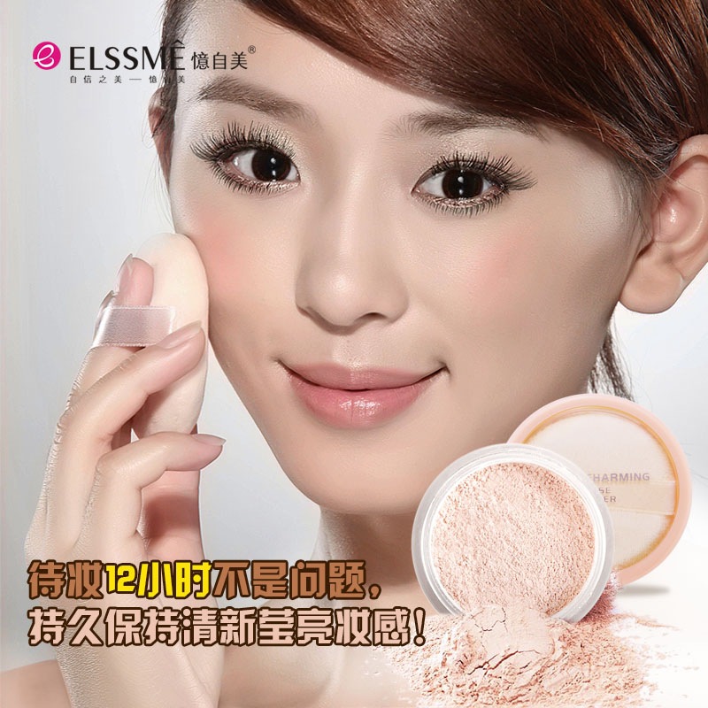 控油持久遮瑕防水修容啞光蜜粉貼牌OEM/ODM