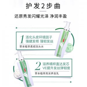 植萃洗發(fā)水護(hù)發(fā)素oem貼牌OEM/ODM