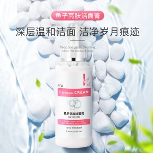 茂名軒影化妝品實業(yè)有限公司