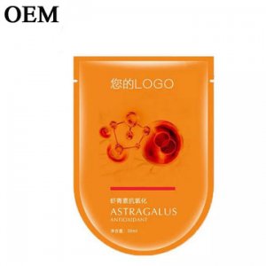 廣州宮妃生物科技有限公司