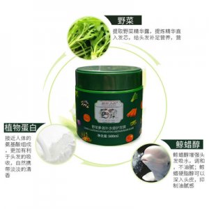 長效補水改善毛躁護發(fā)素貼牌OEM/ODM