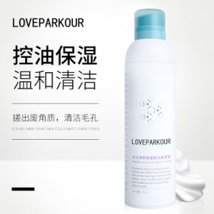 水光凈顏氨基酸潔面乳慕斯貼牌OEM/ODM