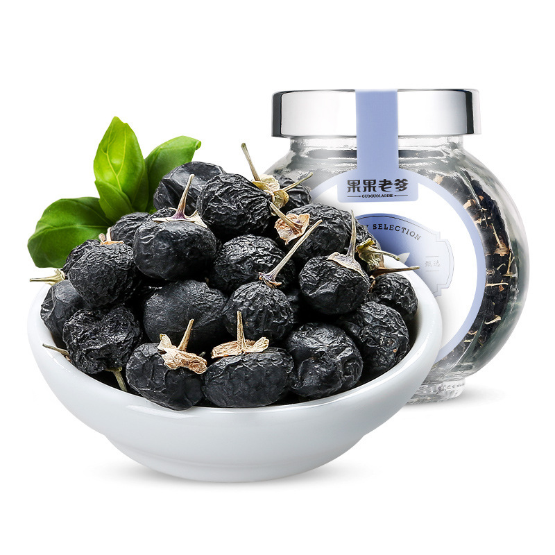 青海黑枸杞50g瓶裝貼牌定制代加工