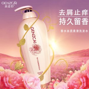 廣州唯我美日用品有限公司