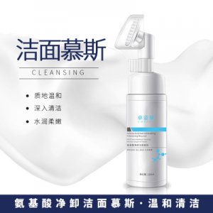 氨基酸潔面慕斯OEM/ODM定制代加工