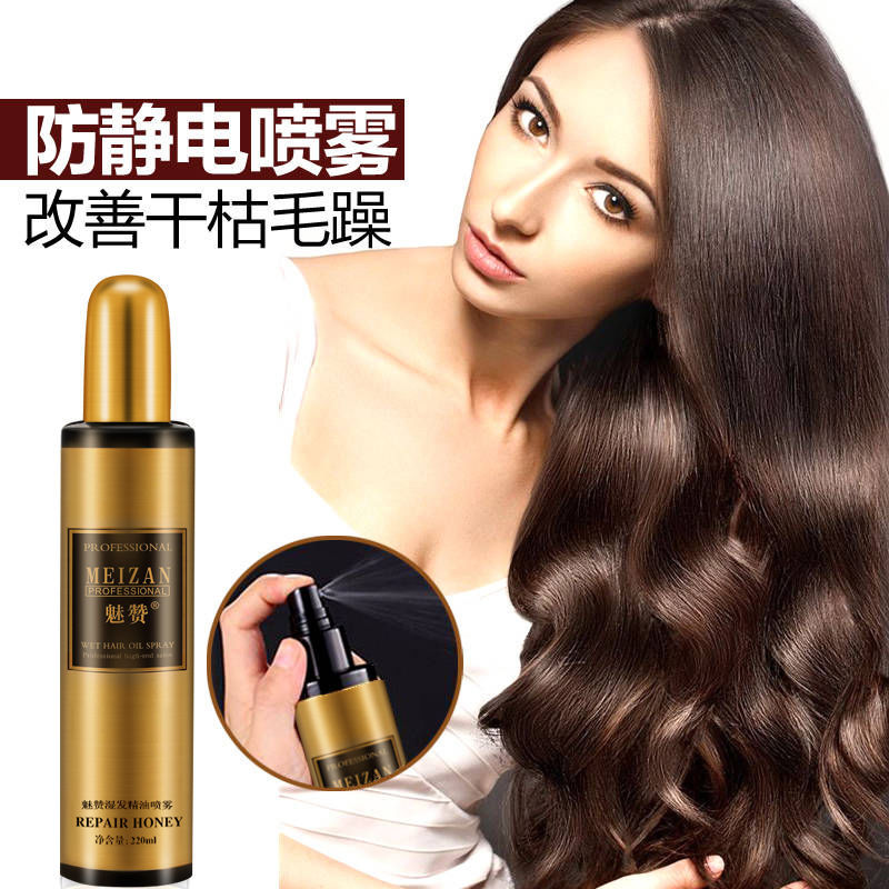 營養(yǎng)護發(fā)噴霧貼牌OEM/ODM