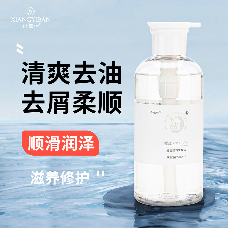 廣州馥麗生物科技有限公司