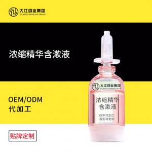 濃縮精華含漱液貼牌定制代加工