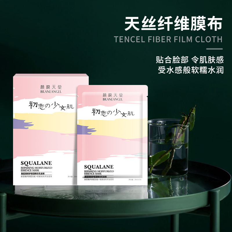 角鯊?fù)樗疂?rùn)緊致修護(hù)面膜OEM/ODM定制代加工