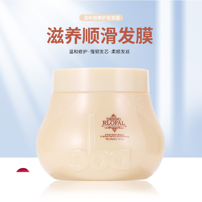 柔潤順滑免蒸發(fā)膜貼牌OEM/ODM