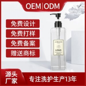 小蒼蘭洗發(fā)水oemOEM代加工