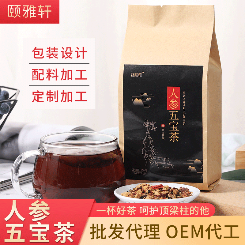 亳州市頤雅軒生物科技有限公司