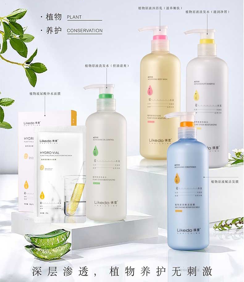 廣州徠度生物科技有限公司