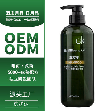 廣州市依格美日用化妝品有限公司